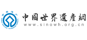 中国世界遗产网logo,中国世界遗产网标识